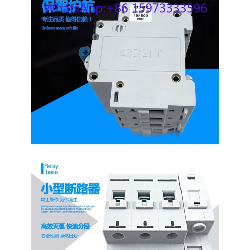 TECO BM-63 C Type Mini Circuit - Din Rail Circuit Breaker recension och pris